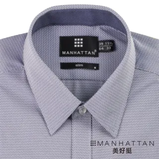 【Manhattan 美好挺】超細纖維吸濕排汗襯衫-灰藍(Slim修身版)