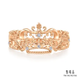 【點睛品】法式古典花冠 18K玫瑰金鑽石戒指