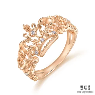 【點睛品】法式古典花冠 18K玫瑰金鑽石戒指