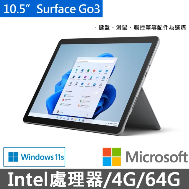 【Microsoft微軟】Surface Go3 10.5吋輕薄觸控筆電-白金(6500Y/4G/64G/W11S/8V6-00011)