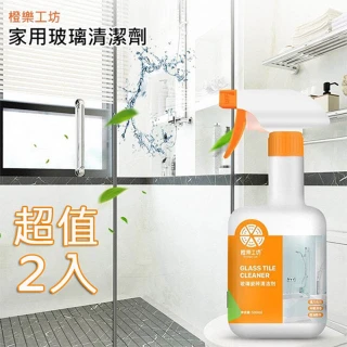 家用玻璃清潔劑 水垢清潔劑 瓷磚清潔劑 廚房清潔劑(2入組)