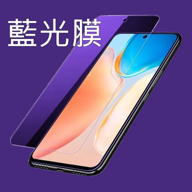 iPhone 13 Mini 鋼化玻璃螢幕保護貼(全屏/全膠/黑邊框)