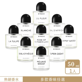 【BYREDO】淡香精 50ml(初生玫瑰/返璞歸真/吉普賽之水/懷舊書香/鬱金香/春日花序-平行輸入)