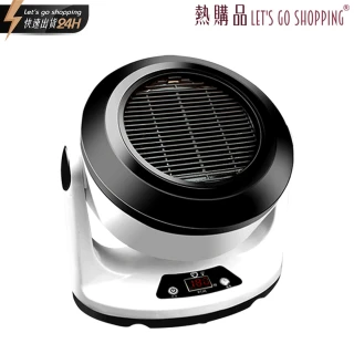 【LGS 熱購品】全新第二代-多功能陶瓷電暖器(涼暖兩用 / 3段式風力 / 暖風扇 / 暖風機 / 電暖器)