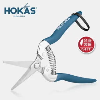 【HOKAS】S520-1 長刃芽切剪(芽切剪 摘果剪 採果剪刀 摘果 採果)