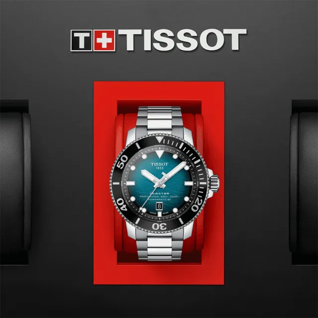 【TISSOT 天梭 官方授權】Seastar 2000海星專業600米潛水機械錶-46mm/湖水綠(T1206071104100)