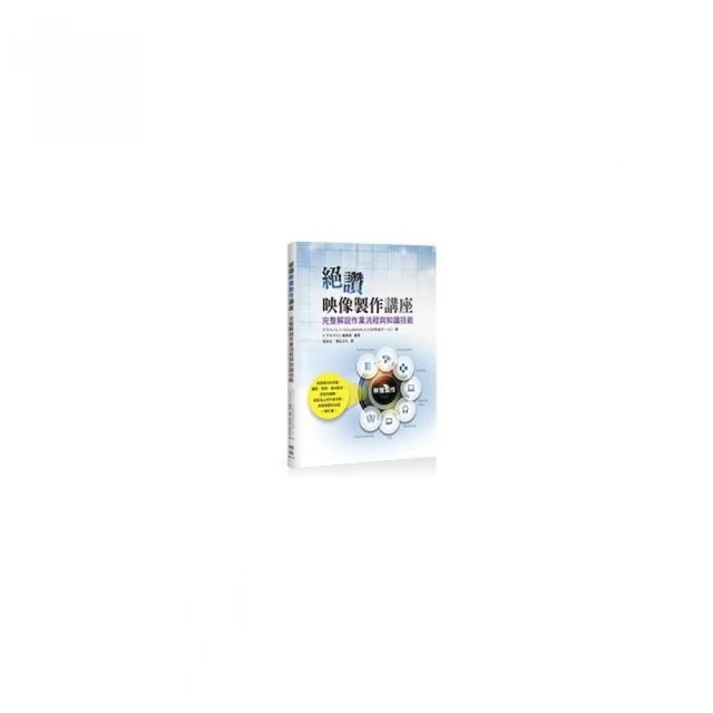 AI影片製作工具箱：AI繪圖合成×智慧編輯剪片×ChatGP