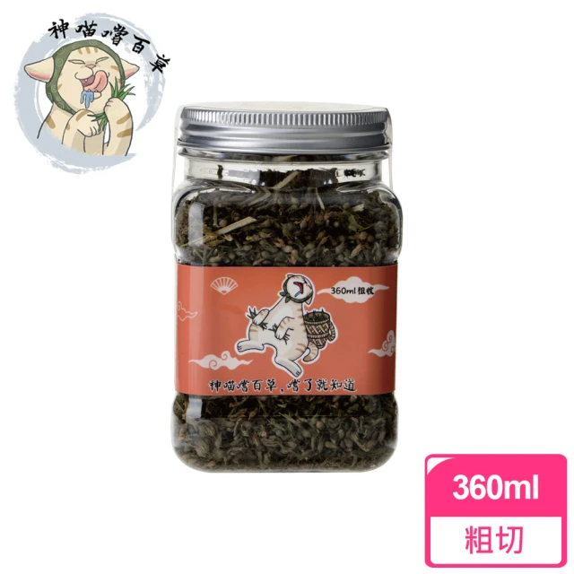 神喵嚐百草 加拿大特濃安心貓草 粗收360ml(加拿大農場無農藥種植貓草、貓薄荷)