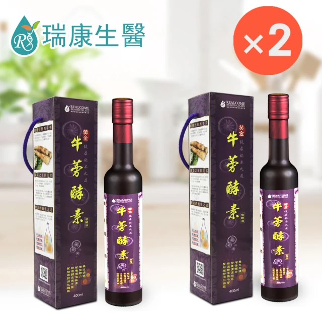 【瑞康生醫】黃金黑牛蒡酵素400ml/共2瓶(酵素 發酵液)