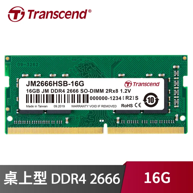 【Transcend 創見】16GB JM系列DDR4 2666 筆記型記憶體(JM2666HSB-16G)
