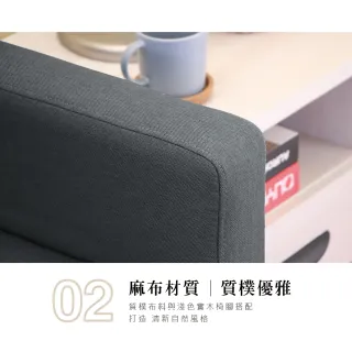 【RICHOME】曼尼日式厚座墊單人布沙發(2色)