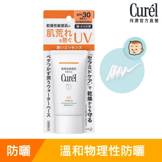 【Curel 珂潤官方直營】潤浸保濕輕透水感防曬乳 臉 身體用(SPF30PA++)