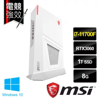 【MSI 微星】Trident 3 Arctic 11TC-071TW輕巧電競桌機(i7-11700F/8G/1T SSD/RTX3060-12G/Win10)