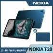 送專用皮套【NOKIA】T20 10.4吋 平板電腦(WIFI/4G/64G/8200mAh)