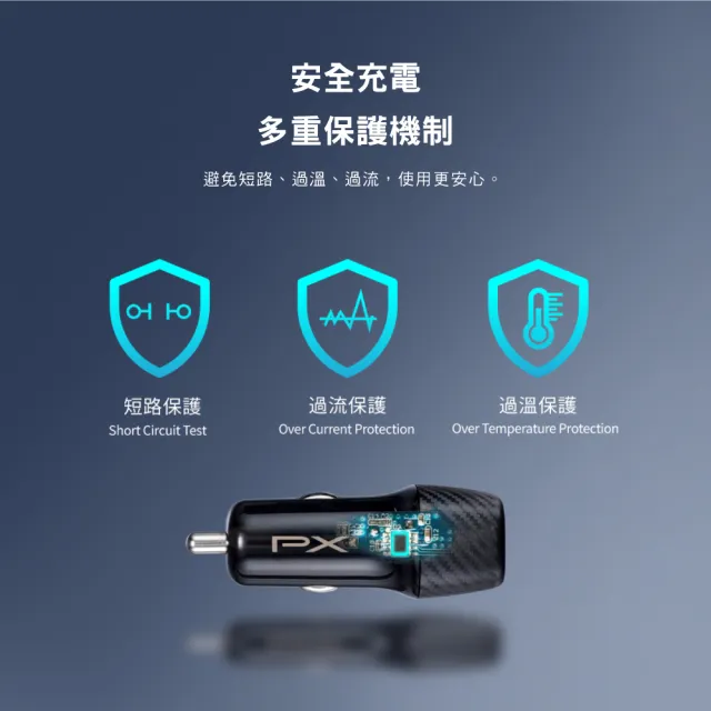 Px 大通 Pcc 3811車充頭38w Usb C Type C Pd3 0 Usb A Qc3 0閃充快充iphone蘋果安卓雙用車用充電器 Momo購物網
