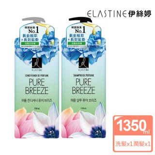 【ELASTINE伊絲婷】永恆珍愛奢華香水(洗髮精/潤髮乳1350ml 任選1入)