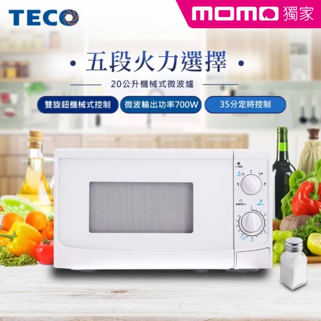 Electrolux 伊萊克斯 極致美味300 20L 獨立