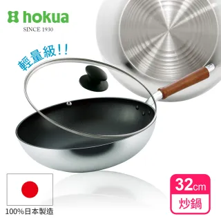 【hokua 北陸鍋具】SenLen洗鍊系列輕量級炒鍋32cm含蓋(可用金屬鏟)