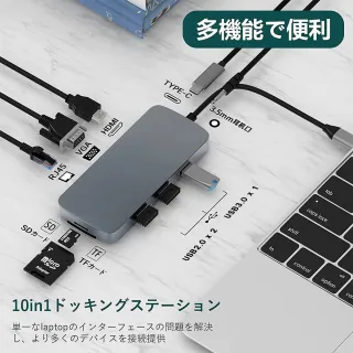 【Golf】10合1 USB C 多功能集線器(HUB+HDMI+RJ45+PD+USB A)