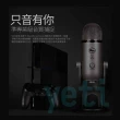 【專業錄音套組】Blue Yeti 雪怪 USB麥克風+夾式懸臂支架+防震架