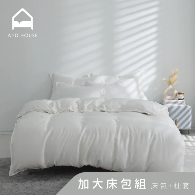 【AnD Bedding】60支天絲頂級300織-三件式加大床包枕套組(雙人加大/多色任選/透氣/柔滑/抗敏抑菌)