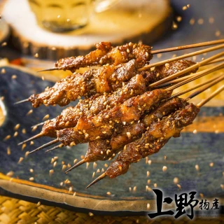 辣香孜然羊肉生烤肉串x10包(150g土5%/5串/包)