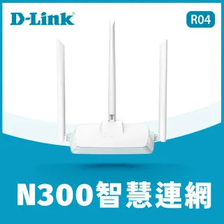 【D-Link】R04 N300無線路由器(分享器)