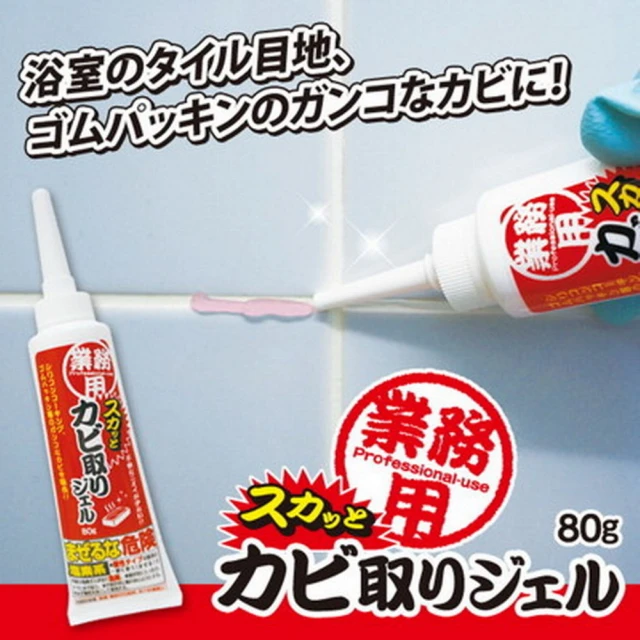 日本原裝BE BIO 浴室專用吊掛式防黴凝膠160g-3入組
