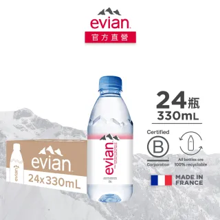 【Evian依雲】依雲天然礦泉水PET瓶330mlx24入/箱(週期購)