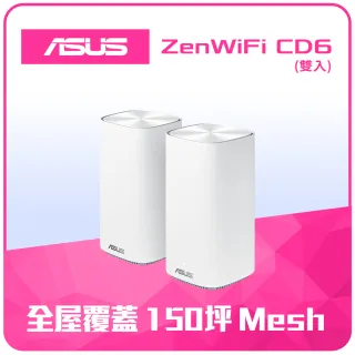 【ASUS 華碩】(2入)ZenWiFi AC Mini CD6 AC1500M 雙頻全屋網狀WiFi路由器(白色)