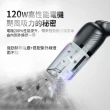 【OMG】UV-C紫外線除螨吸塵器 車載無線吸塵器 15000Pa超強吸力 徠本ZY-758(無線快充款)