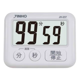 【JINHO 京禾】廚房磁吸壁掛 正/倒數計時器JH-237-W(馬卡龍色 多功能計時器 印象白)