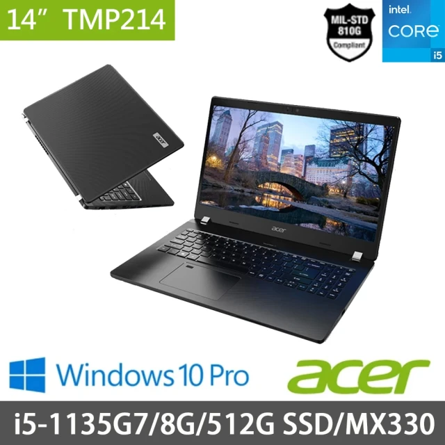 10吋筆記型電腦