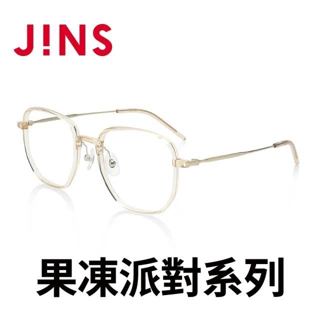 【JINS】果凍派對膠框眼鏡(AURF21S064)
