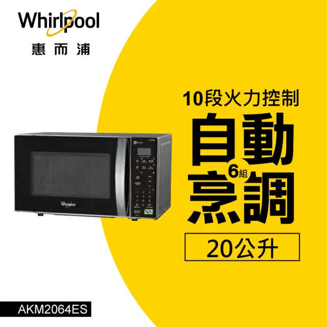 SHARP 夏普 25L多功能自動烹調燒烤微波爐福利品(R-