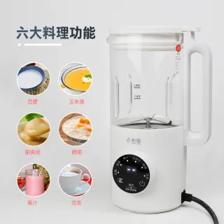 【勳風】豆漿機食物調理機破壁果汁機-JHF-K5272(副食/蔬果/濃湯粥/泡茶/冰沙/絞肉)