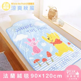 【享夢城堡】法蘭絨毯90x120cm(迪士尼小熊維尼Pooh 涼爽秋風-藍)