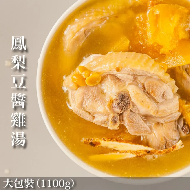鳳梨醬