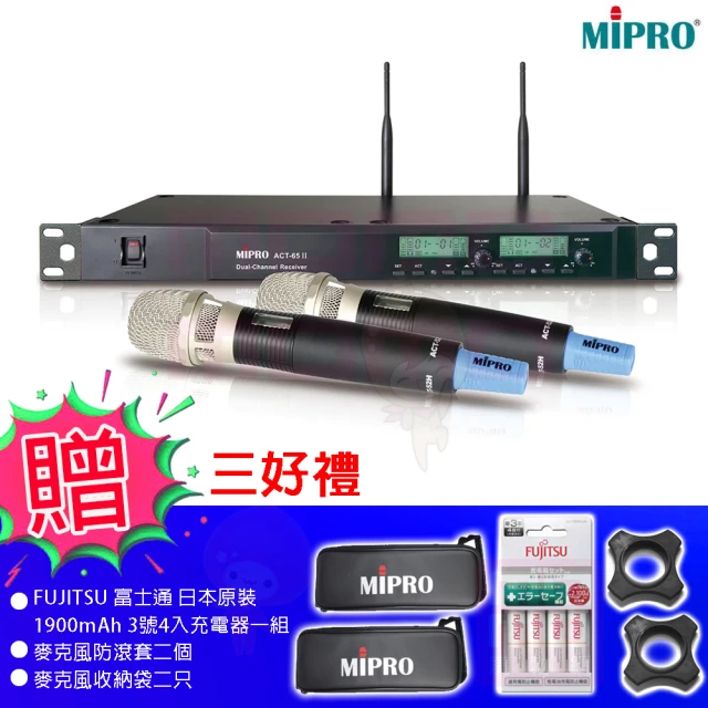 【MIPRO】UHF 無線麥克風 52H管身 MU90音頭(ACT-65II)