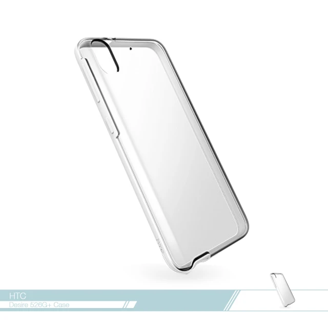 HTC 宏達電手機殼