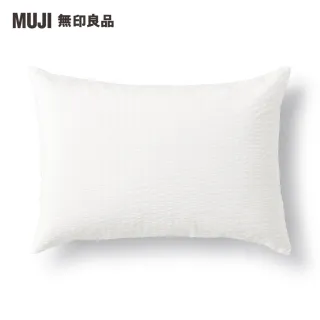 【MUJI 無印良品】棉凹凸織枕套/43/柔白