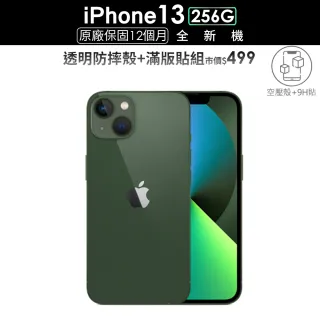 【Apple 蘋果】iPhone 13 256G(6.1吋)綠色(超值殼貼組)
