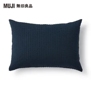 【MUJI 無印良品】棉凹凸織枕套/50/深藍