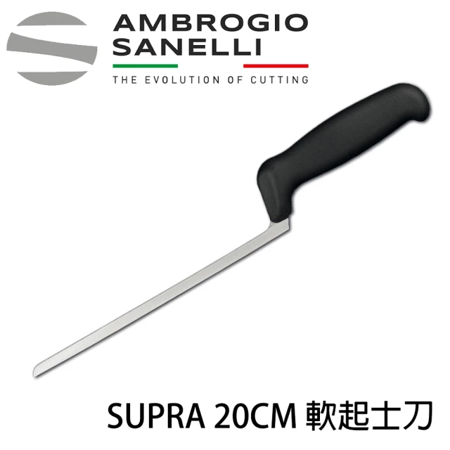 【SANELLI 山里尼】SUPRA系列 軟起司刀 20CM 專業黑色(158年歷史100%義大利製 防滑效果佳)