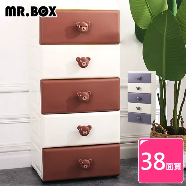 【Mr.Box】38面寬熊熊5層收納櫃-附輪(兩色可選)