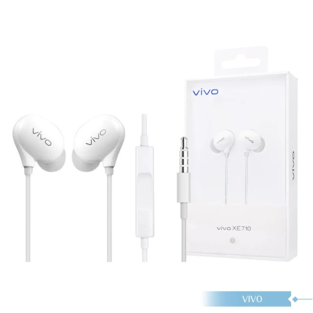 【vivo】原廠 XE710 高品質HiFi入耳式耳機 3.5mm(全新盒裝)