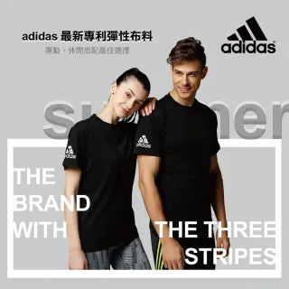 【adidas 愛迪達】休閒 黑、白素色T-shirt(運動、休閒、素T)