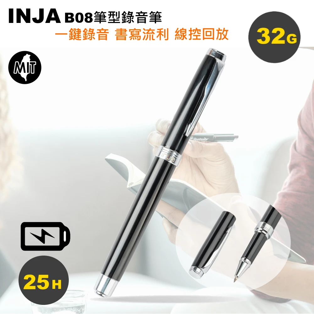【VITASINJA】B08數位筆型錄音筆(32G)