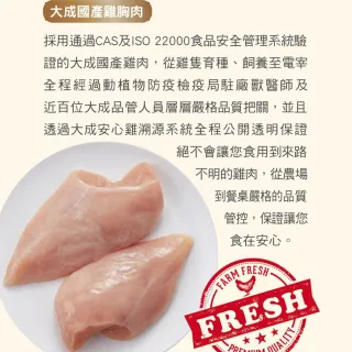 【大成】經典原味雞胸肉（90g／包）︱10入組︱大成食品(超商團購 健身 低gi 團購名品)