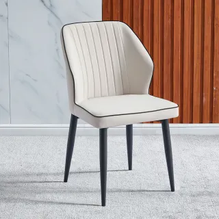 【AT HOME】現代簡約白色皮面鐵藝餐椅/休閒椅(卡拉)
